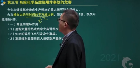 2021ȫʦ,,׽,,233