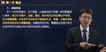 2021ȫʦ-ú-ƺ--Ϊȫ66Ƶ+塿