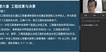 2021һʦ--½-ʵս-ѧT12Ƶ+塿