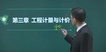 2021һʦ--½--23373Ƶ+塿