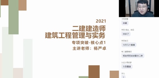 2021ʦ,,׿,,X