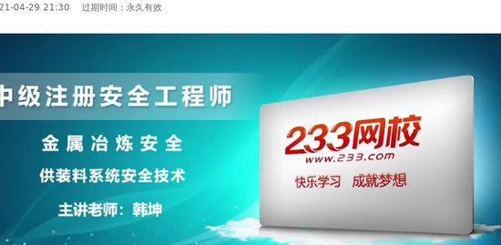 2021ȫʦ,,,,233