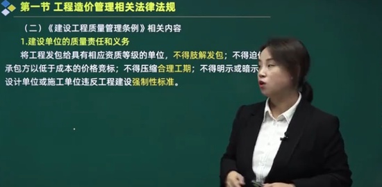 2021ʦ,,ۺ鷼,ȫ,Ϊ