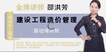 2021ʦ--ۺ鷼--Ϊ33Ƶ+塿