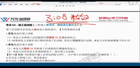 2021ʦ,ͬ,ʦ,ѵ,Ϊ