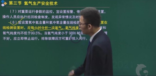 2021ȫʦ,,,,˼ά
