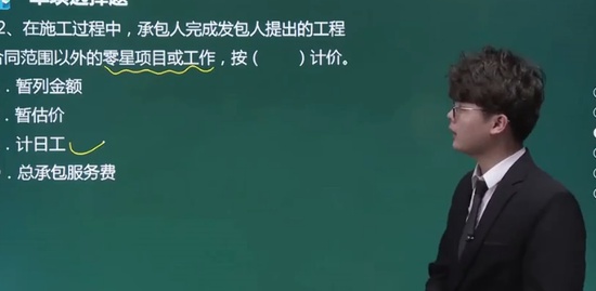 2021ʦ,ˮ,ű,Ͷͻ,233