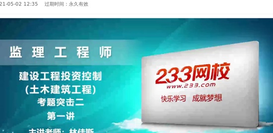 2021ʦ,,ּ˹,ͻ,233