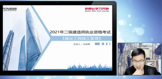 2021ʦ,,ɹ,ֱ,ҵ