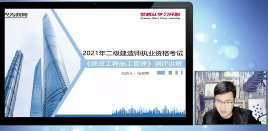 2021ʦ,,,,ҵ
