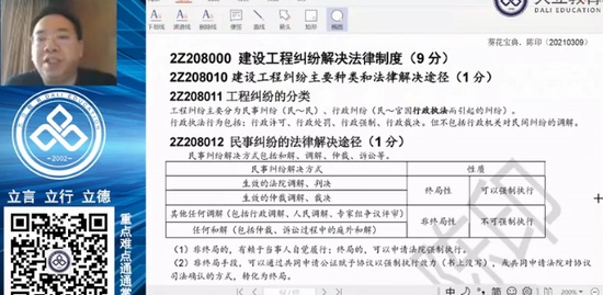 2021ʦ,,ӡ,,L