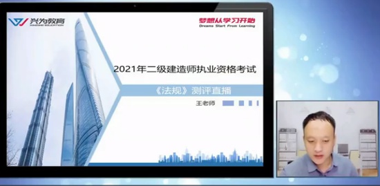 2021ʦ,,,,ҵ