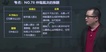 2021ʦ--ռ--Ϊ14Ƶ+塿