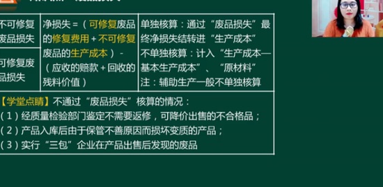 2021ʦ,ʵ,,,ѧ