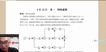 2021һʦ----ɭ32Ƶ+塿