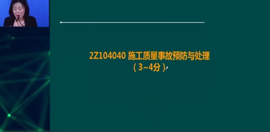2021ʦ,,л,ڰ,