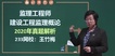 2021ʦ----23318Ƶ+塿
