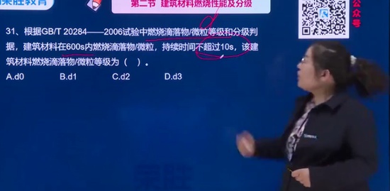 2021ʦ,ͨ,,,ʤ