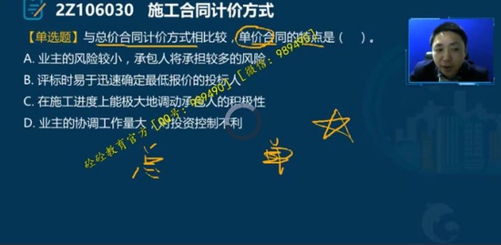 2021ʦ,,ܾ,ϰ,