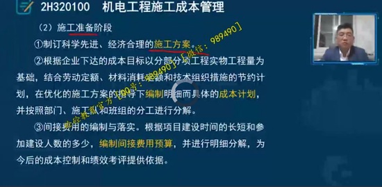 2021ʦ,,κ,,233