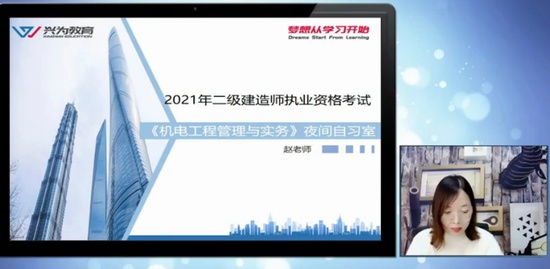 2021ʦ,,ʦ,ϰ,Ϊ