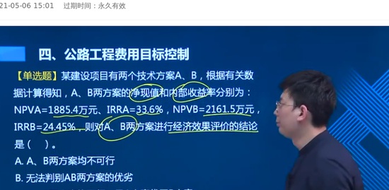 2021ʦ,ͨ,ۿ,ϰ,˼ά