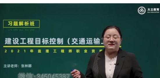 2021ʦ,ͨ,,ϰ,L