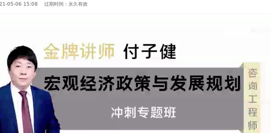2021ѯʦ,滮,ӽ,̰,
