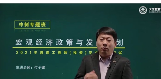 2021ѯʦ,滮,ӽ,ǿ,L