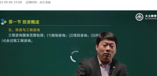 2021ѯʦ,滮,ӽ,ǿ,L