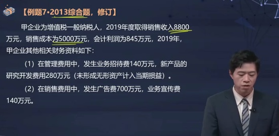 2021мʦ,ʵ,С,ϰ,A