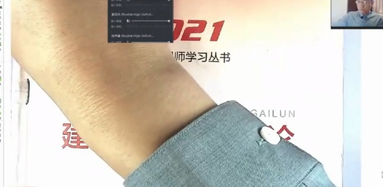 2021ʦ,,ʦ,ѵ,Ϊ