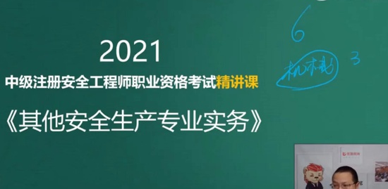 2021ȫʦ,,ʦ,ѵ,L