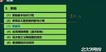 2021һʦ----23380Ƶ+塿