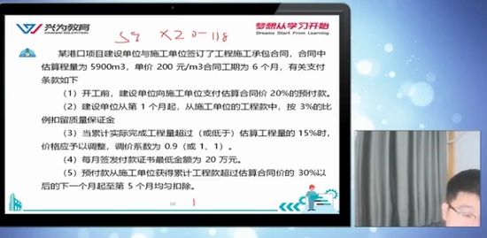 2021ʦ,ͨ,ź,,ҵ
