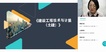 2021һʦ--˼ѧ-ս-G7Ƶ+塿