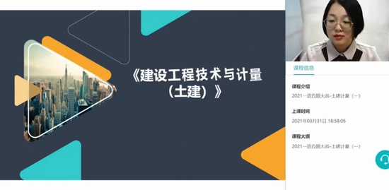 2021һʦ,,˼ѧ,ս,G