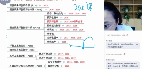 2021һʦ,,,,X