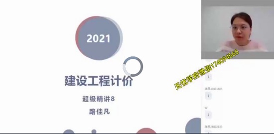 2021һʦ,Ƽ,·ѷ,,X