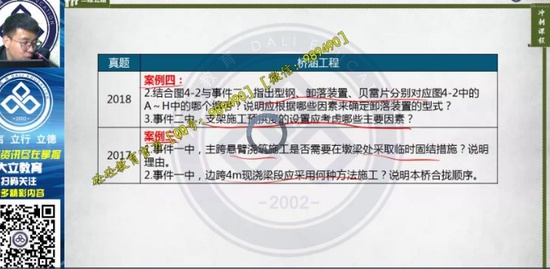 2021ʦ,·,,Ԥ,L