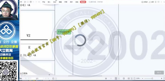 2021ʦ,·,,Ԥ,L