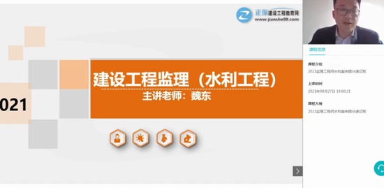 2021ʦ,ˮ,κ,ټǰ,G