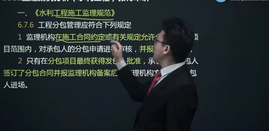 2021ʦ,ˮ,κ,ټǰ,G
