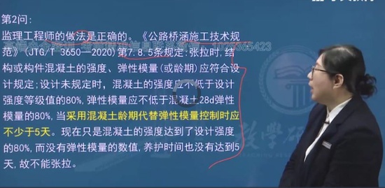 2021ʦ,ͨ,,ǰ,ѧT