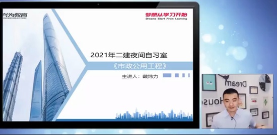 2021ʦ,,,ϰ,ҵ