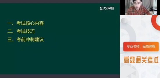 2021ʦ,ͨ,Ԫ,Ѻ,233