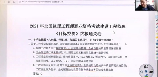 2021ʦ,,,Ѻ,