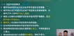 2021ȫʦ--ʦ-ѵ-L31Ƶ+塿