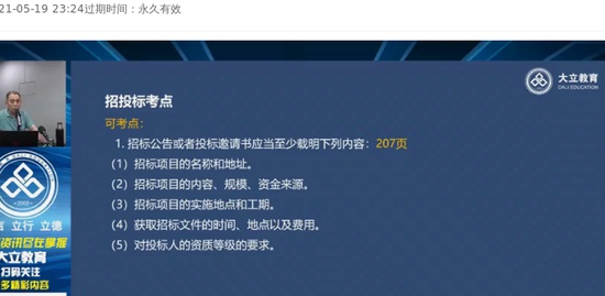 2021ʦ,,ǿ,̰,ȫX