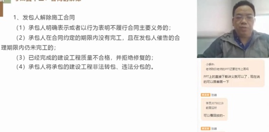 2021ʦ,,ӡ,ѵ,X